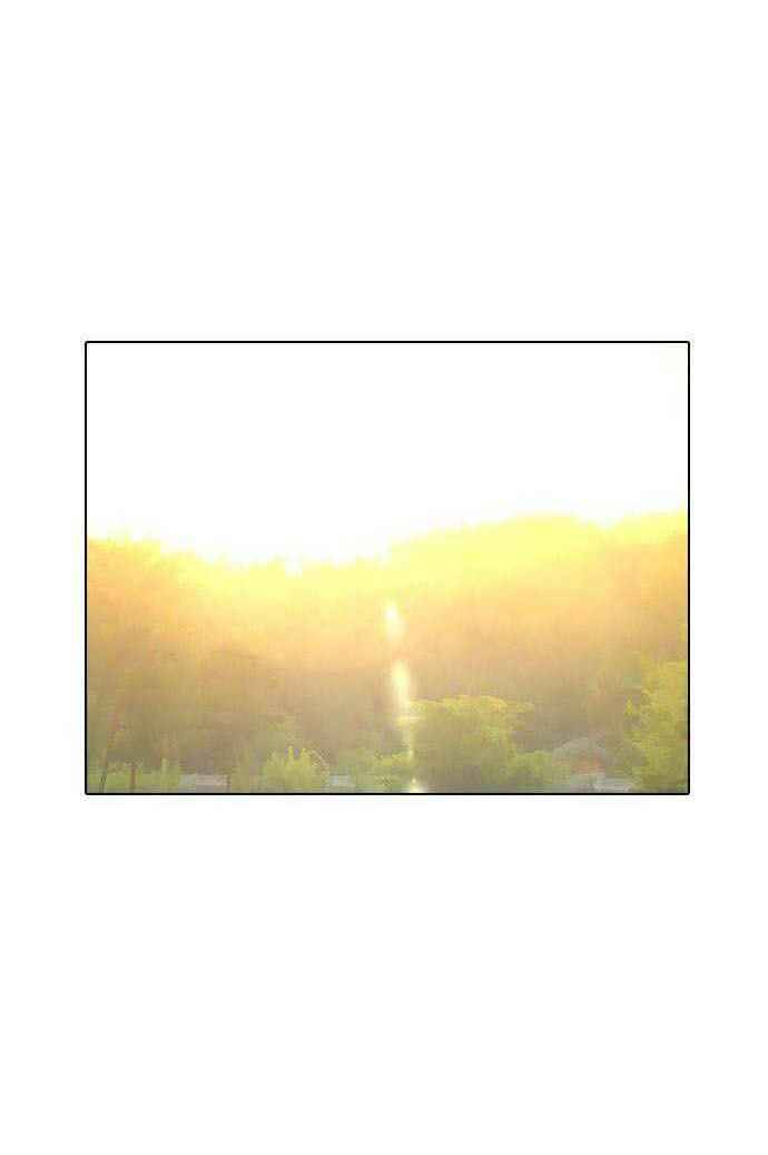 Cô Gái Từ Ứng Dụng Nhắn Tin Ngẫu Nhiên Chapter 33 - Trang 2