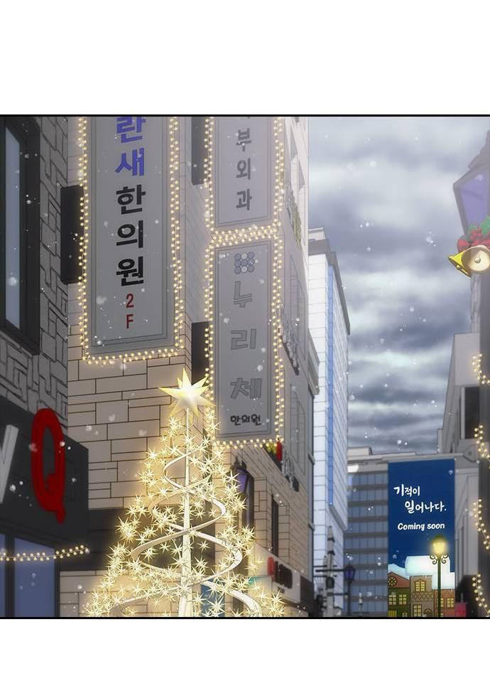 Cô Gái Từ Ứng Dụng Nhắn Tin Ngẫu Nhiên Chapter 335 - Trang 2