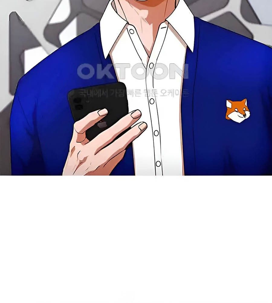 Cô Gái Từ Ứng Dụng Nhắn Tin Ngẫu Nhiên Chapter 336 - Trang 2