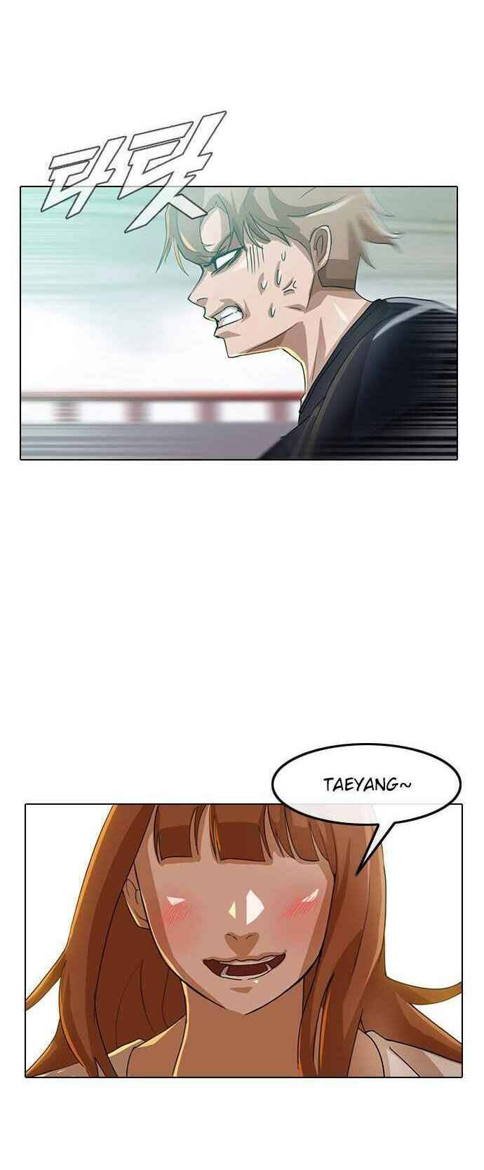 Cô Gái Từ Ứng Dụng Nhắn Tin Ngẫu Nhiên Chapter 34 - Trang 2