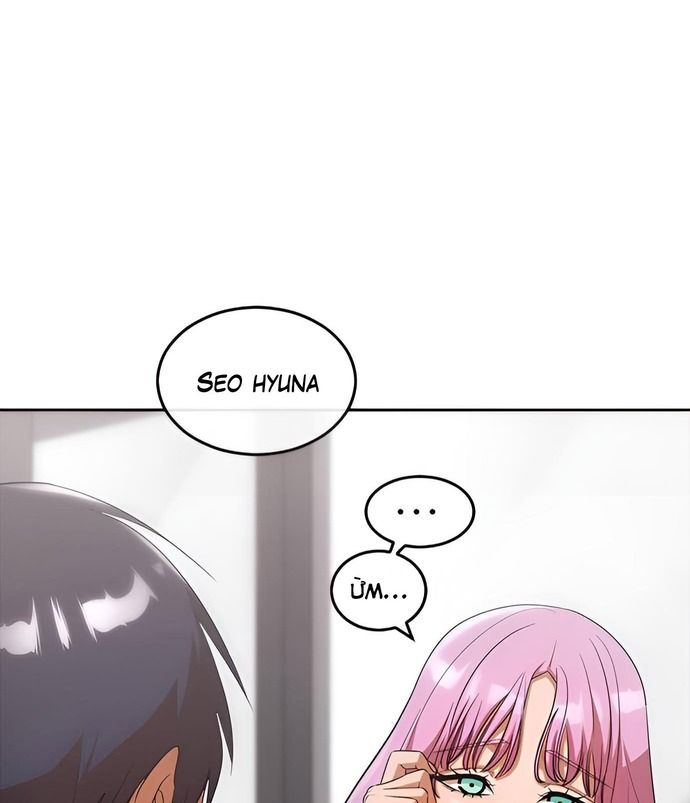 Cô Gái Từ Ứng Dụng Nhắn Tin Ngẫu Nhiên Chapter 340 - Trang 2