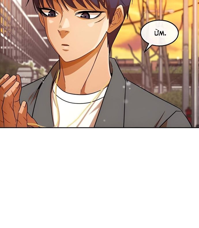 Cô Gái Từ Ứng Dụng Nhắn Tin Ngẫu Nhiên Chapter 340 - Trang 2
