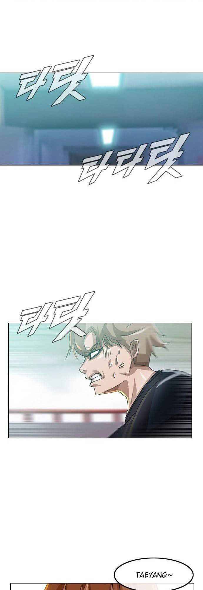 Cô Gái Từ Ứng Dụng Nhắn Tin Ngẫu Nhiên Chapter 35 - Trang 2