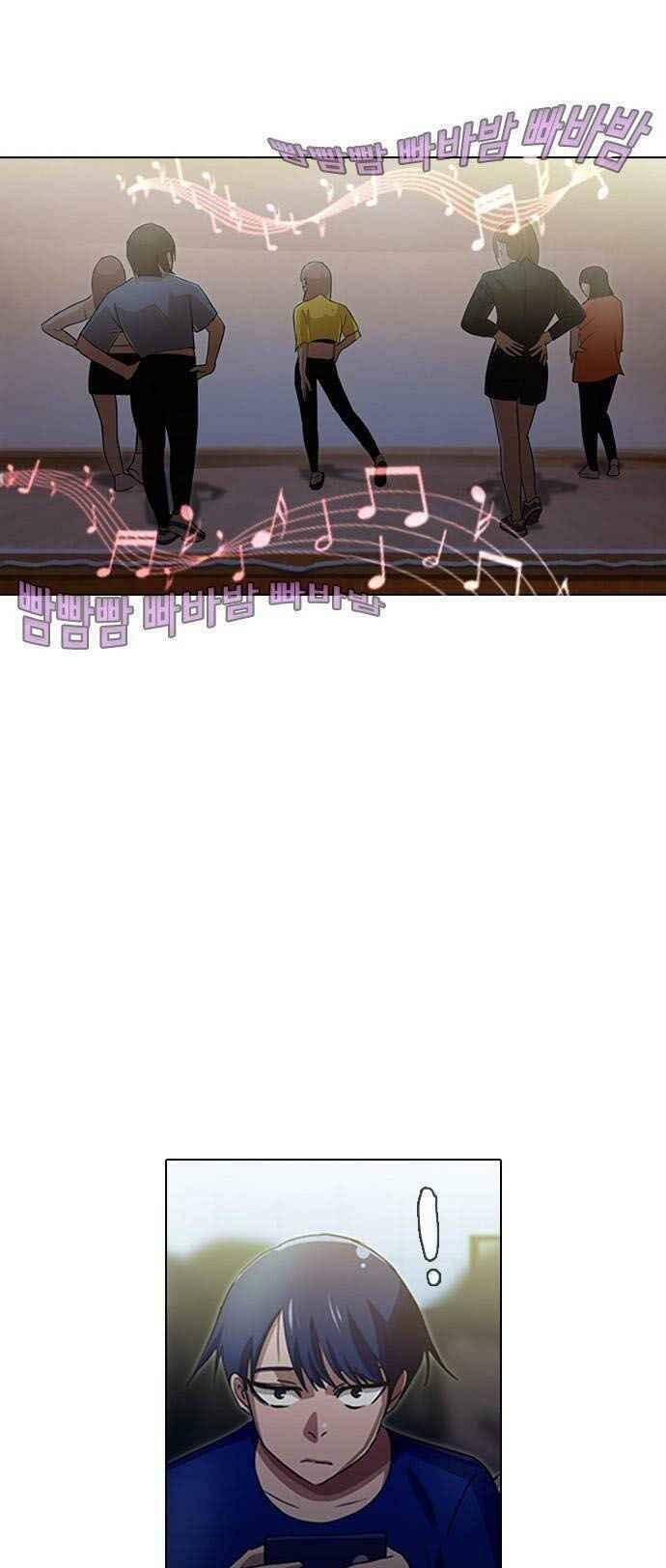 Cô Gái Từ Ứng Dụng Nhắn Tin Ngẫu Nhiên Chapter 35 - Trang 2