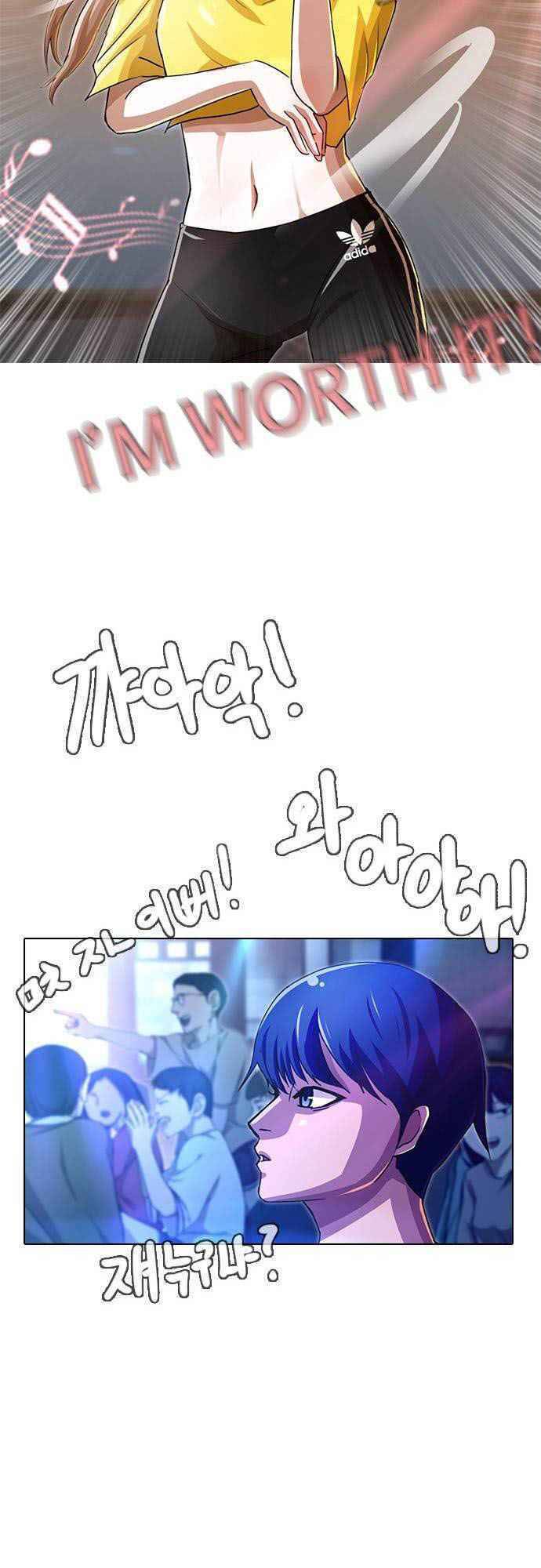 Cô Gái Từ Ứng Dụng Nhắn Tin Ngẫu Nhiên Chapter 35 - Trang 2