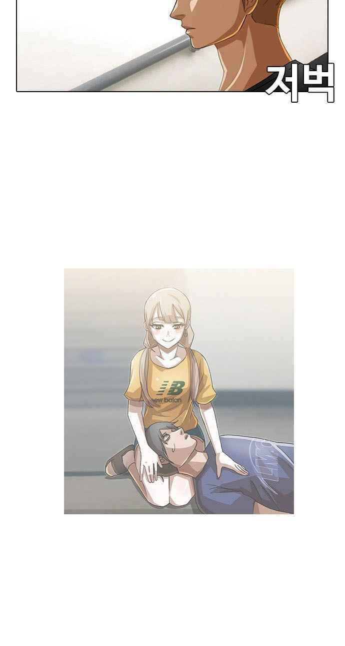 Cô Gái Từ Ứng Dụng Nhắn Tin Ngẫu Nhiên Chapter 36 - Trang 2