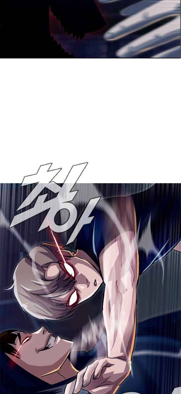 Cô Gái Từ Ứng Dụng Nhắn Tin Ngẫu Nhiên Chapter 36 - Trang 2