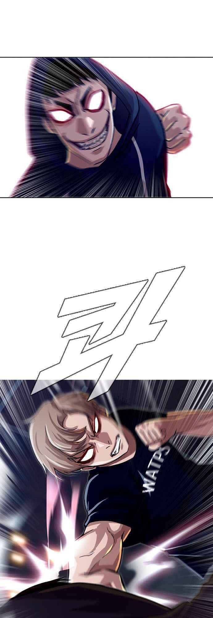 Cô Gái Từ Ứng Dụng Nhắn Tin Ngẫu Nhiên Chapter 36 - Trang 2