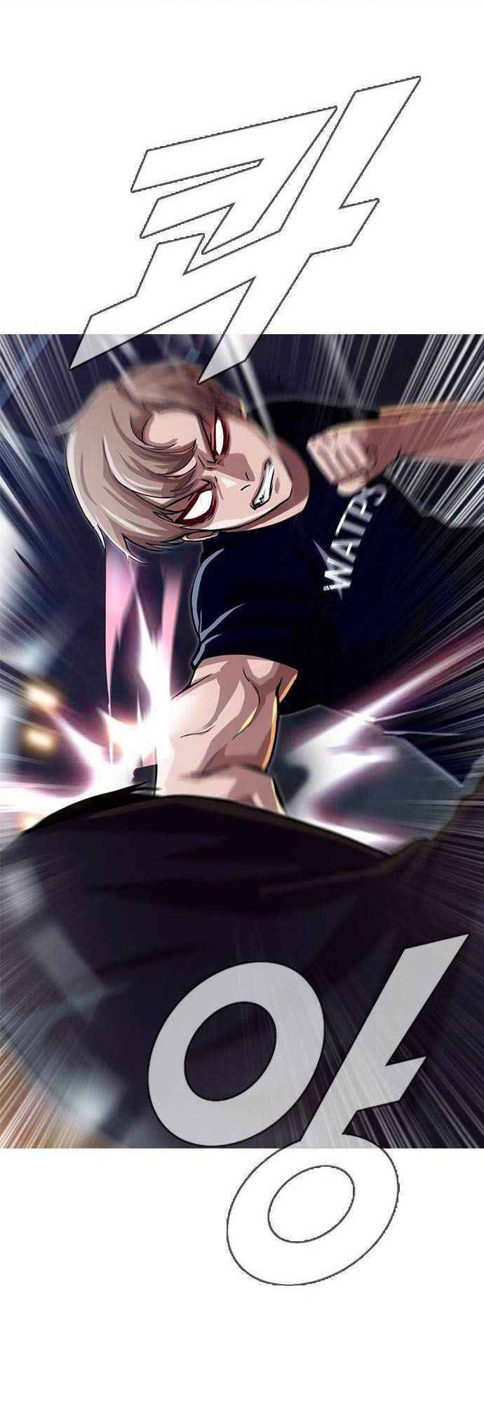 Cô Gái Từ Ứng Dụng Nhắn Tin Ngẫu Nhiên Chapter 37 - Trang 2