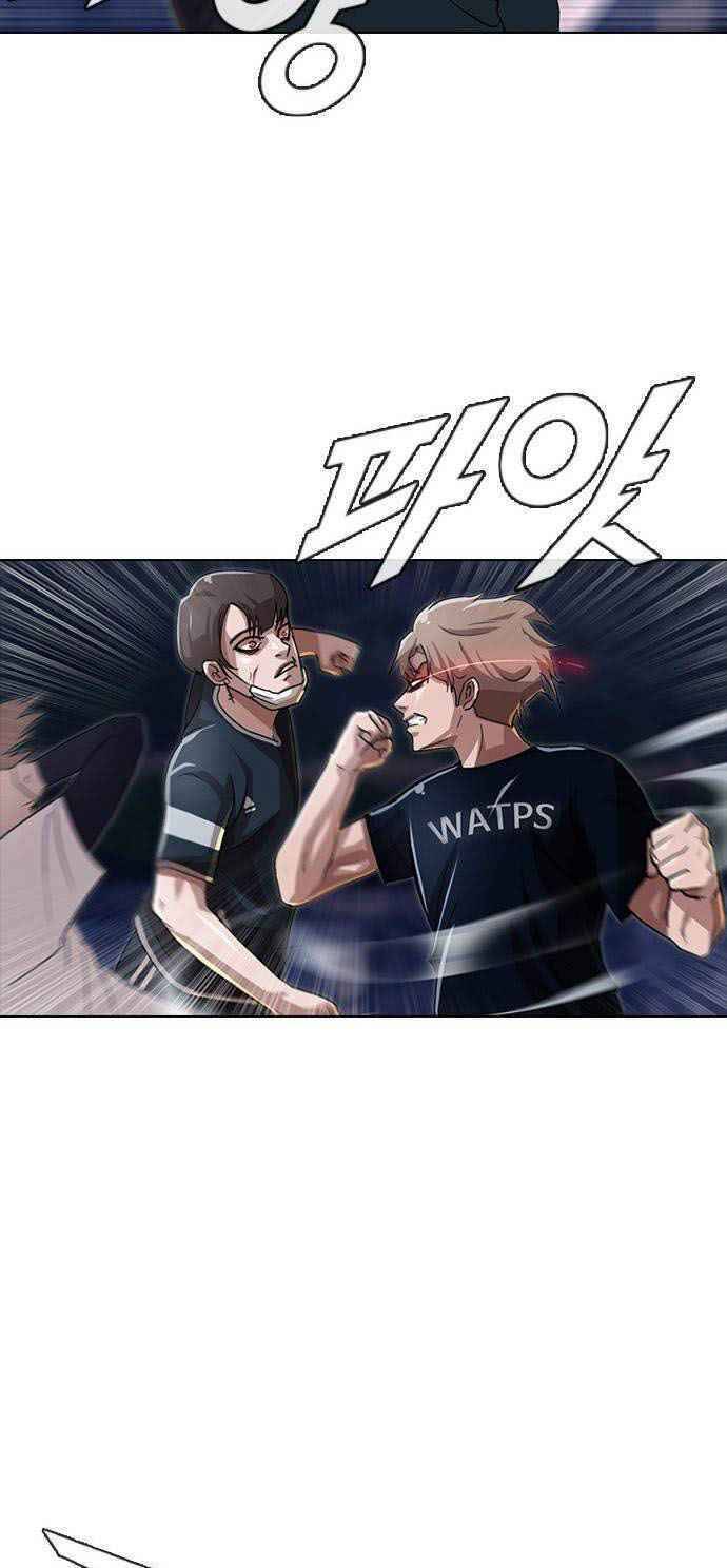 Cô Gái Từ Ứng Dụng Nhắn Tin Ngẫu Nhiên Chapter 37 - Trang 2