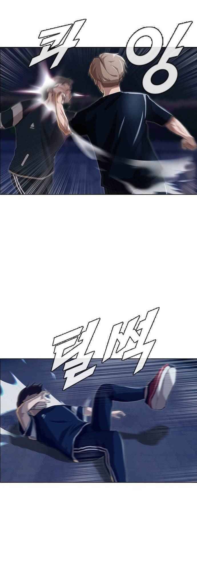 Cô Gái Từ Ứng Dụng Nhắn Tin Ngẫu Nhiên Chapter 37 - Trang 2