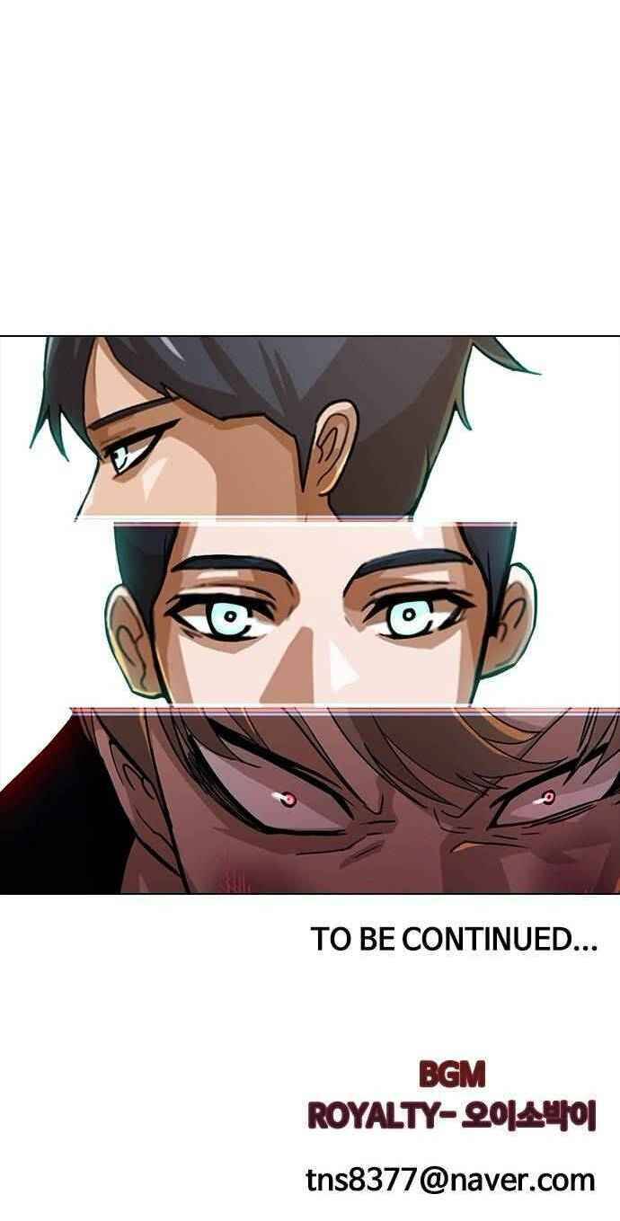 Cô Gái Từ Ứng Dụng Nhắn Tin Ngẫu Nhiên Chapter 37 - Trang 2