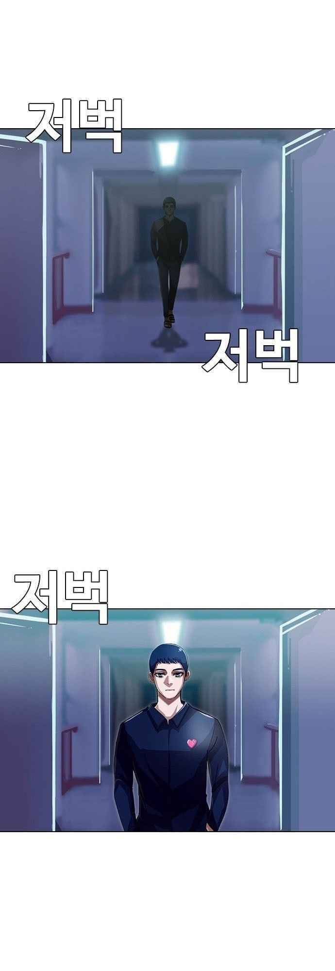 Cô Gái Từ Ứng Dụng Nhắn Tin Ngẫu Nhiên Chapter 38 - Trang 2