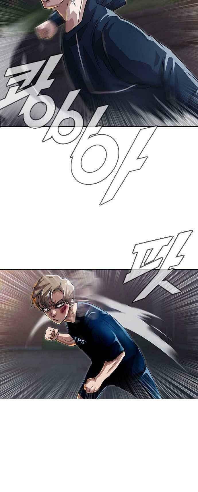 Cô Gái Từ Ứng Dụng Nhắn Tin Ngẫu Nhiên Chapter 38 - Trang 2