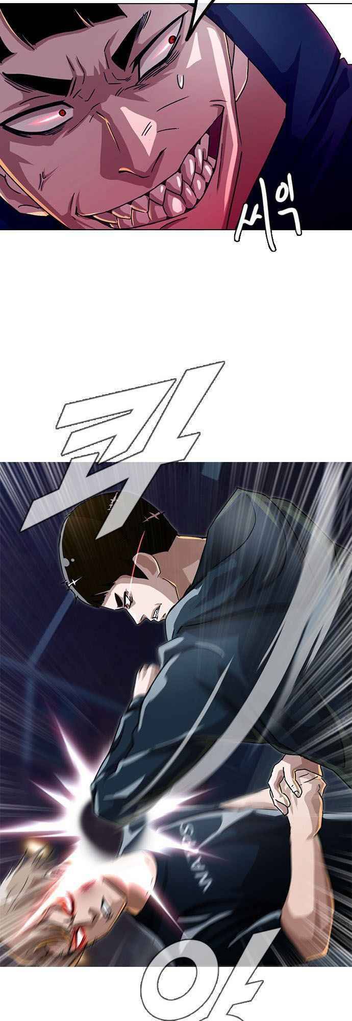 Cô Gái Từ Ứng Dụng Nhắn Tin Ngẫu Nhiên Chapter 38 - Trang 2