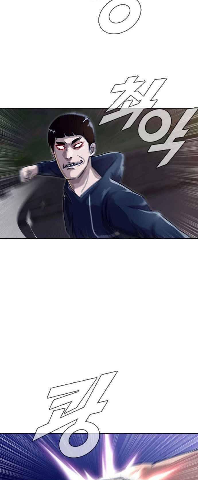 Cô Gái Từ Ứng Dụng Nhắn Tin Ngẫu Nhiên Chapter 38 - Trang 2