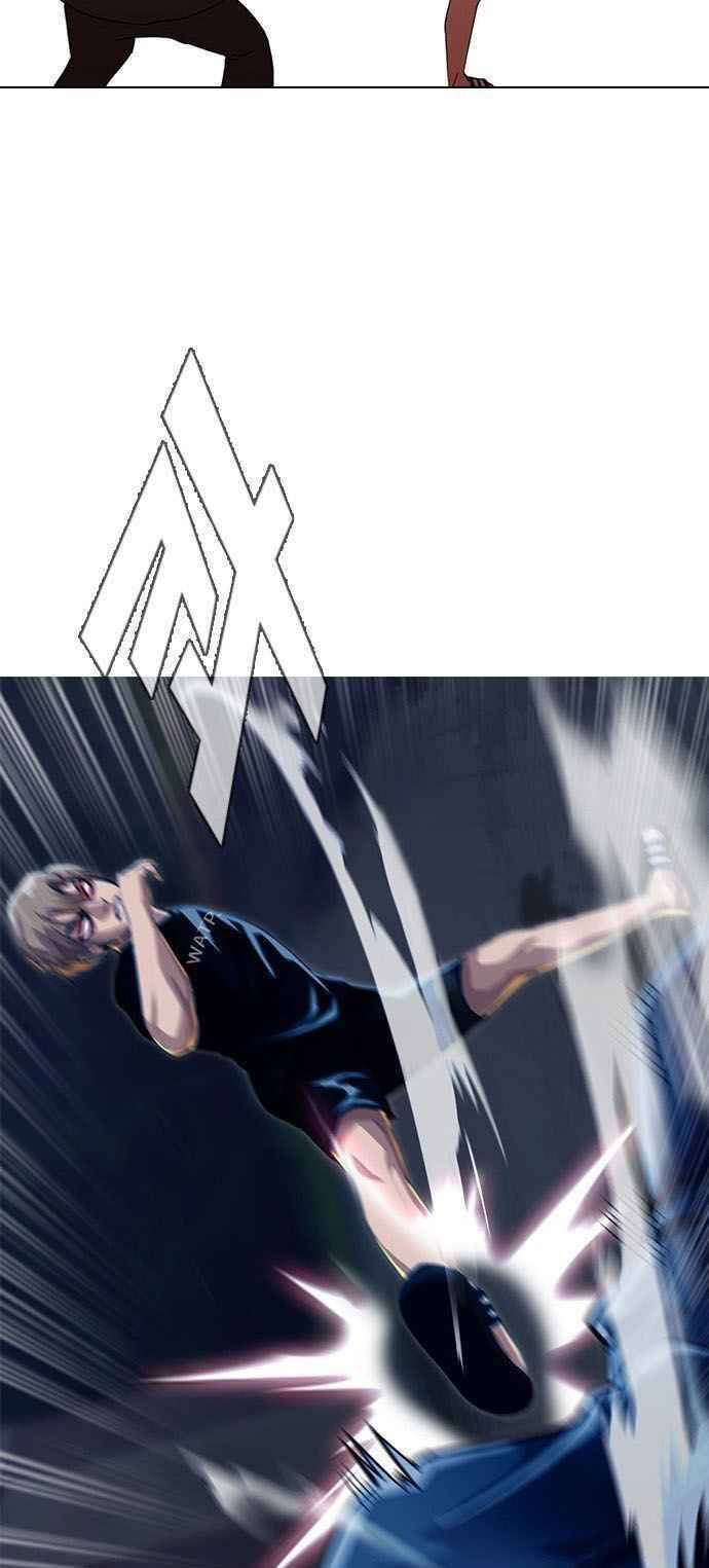 Cô Gái Từ Ứng Dụng Nhắn Tin Ngẫu Nhiên Chapter 38 - Trang 2