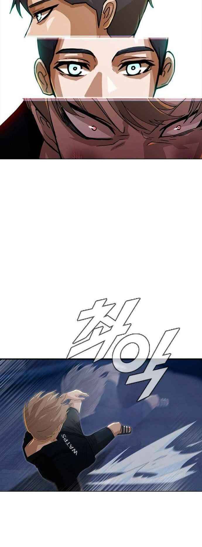 Cô Gái Từ Ứng Dụng Nhắn Tin Ngẫu Nhiên Chapter 38 - Trang 2