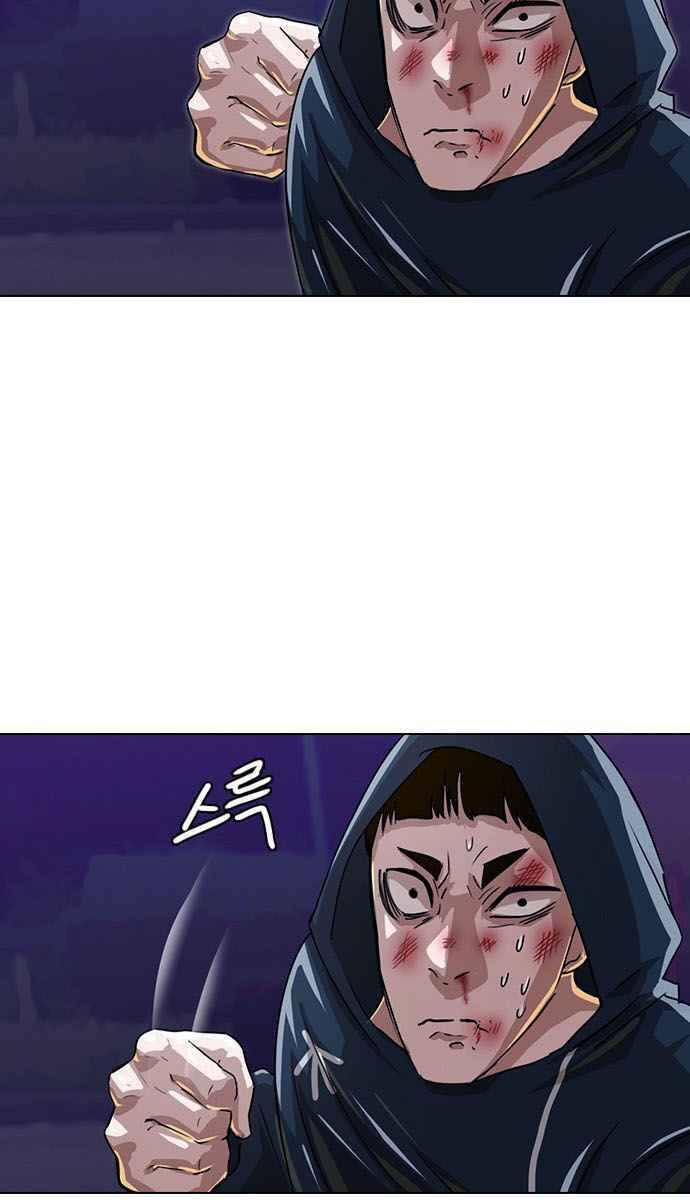 Cô Gái Từ Ứng Dụng Nhắn Tin Ngẫu Nhiên Chapter 38 - Trang 2