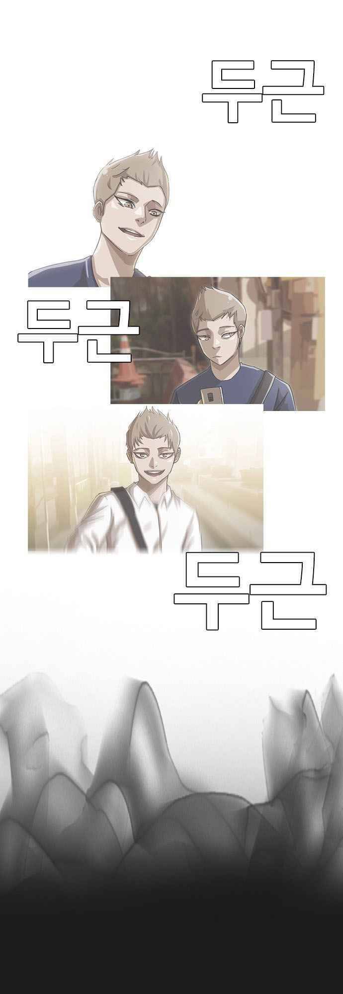 Cô Gái Từ Ứng Dụng Nhắn Tin Ngẫu Nhiên Chapter 38 - Trang 2