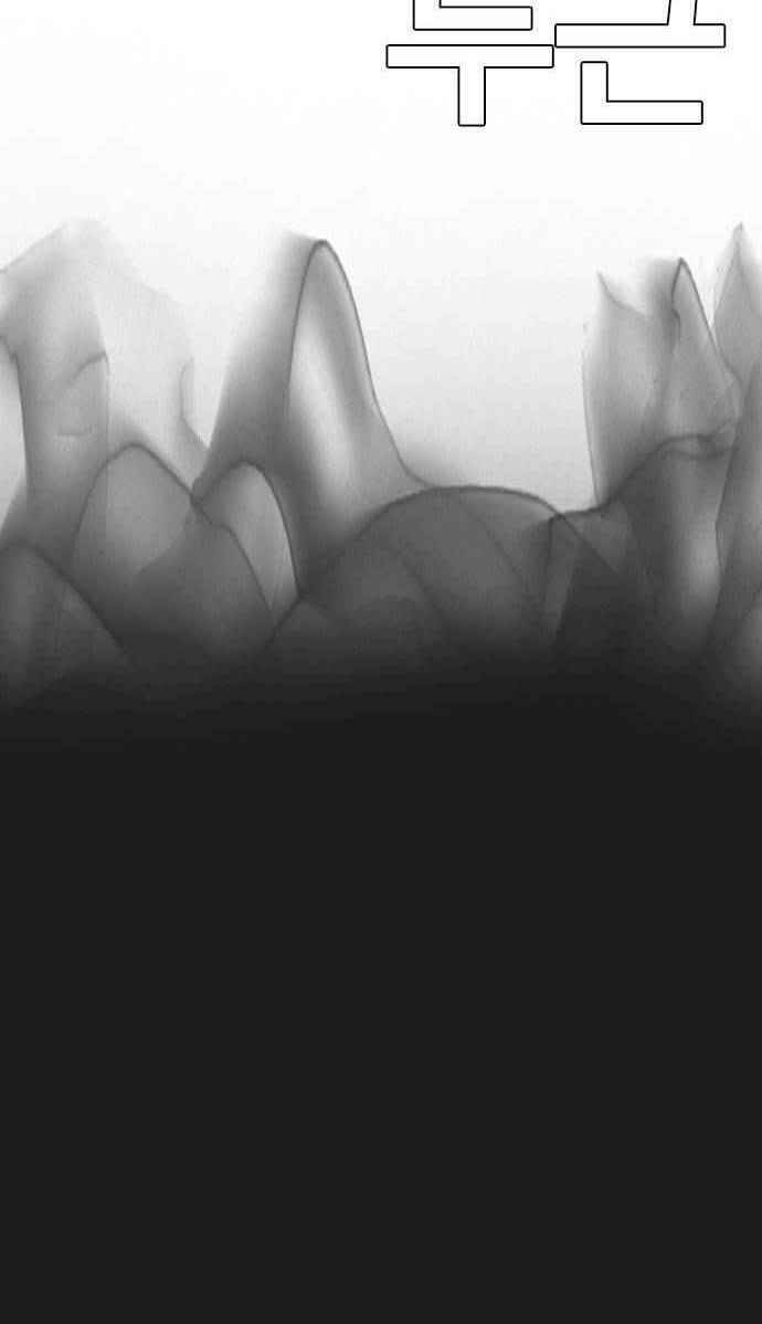 Cô Gái Từ Ứng Dụng Nhắn Tin Ngẫu Nhiên Chapter 39 - Trang 2