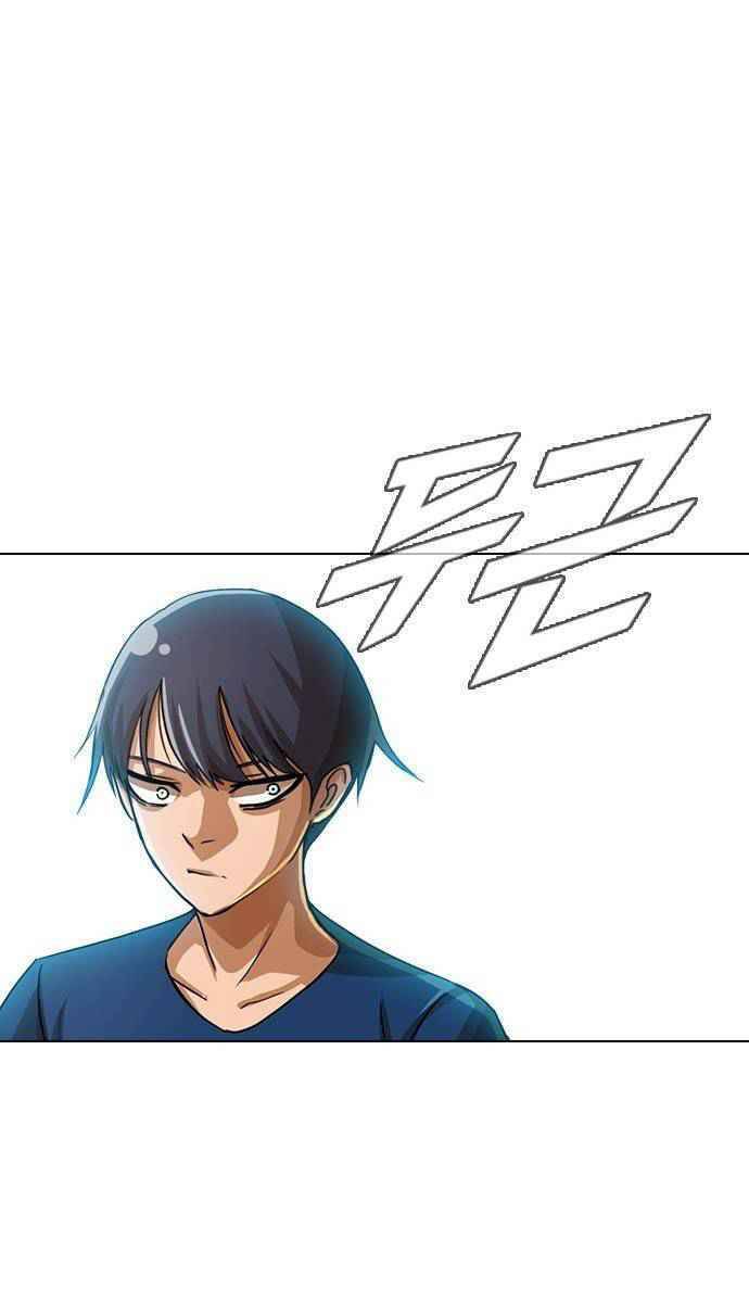 Cô Gái Từ Ứng Dụng Nhắn Tin Ngẫu Nhiên Chapter 39 - Trang 2