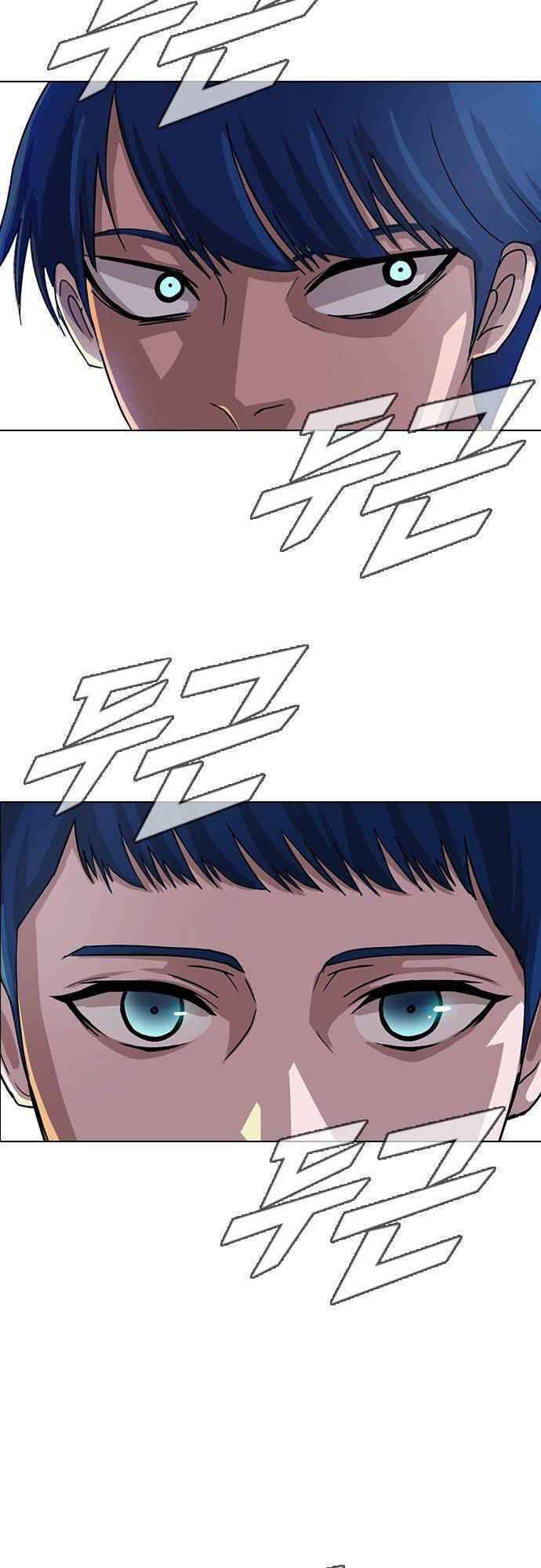 Cô Gái Từ Ứng Dụng Nhắn Tin Ngẫu Nhiên Chapter 39 - Trang 2