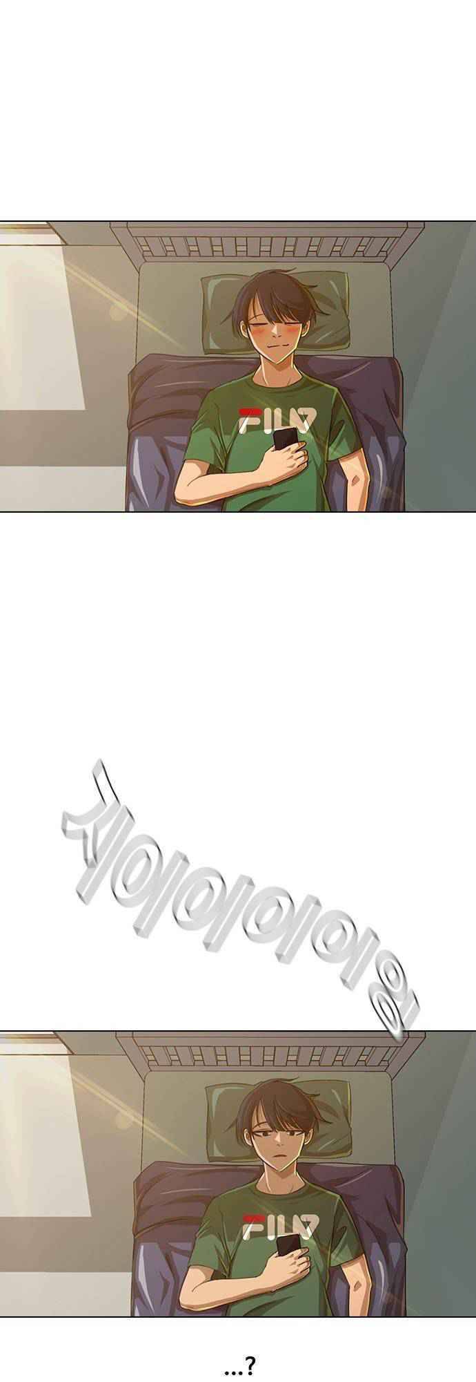 Cô Gái Từ Ứng Dụng Nhắn Tin Ngẫu Nhiên Chapter 39 - Trang 2