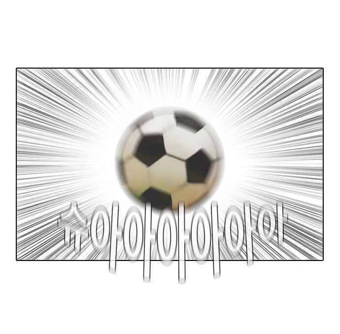 Cô Gái Từ Ứng Dụng Nhắn Tin Ngẫu Nhiên Chapter 4 - Trang 2