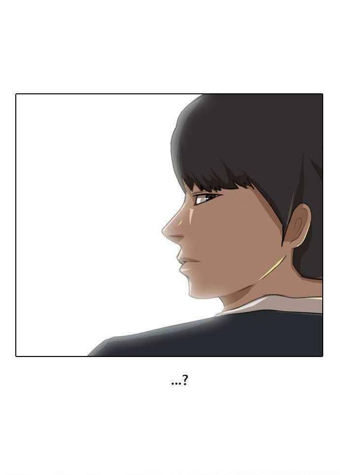 Cô Gái Từ Ứng Dụng Nhắn Tin Ngẫu Nhiên Chapter 4 - Trang 2