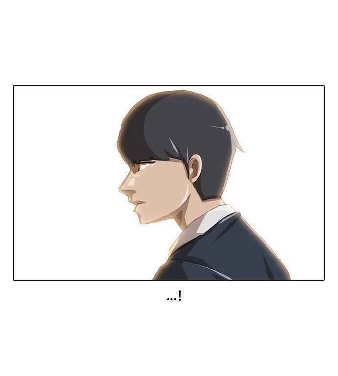 Cô Gái Từ Ứng Dụng Nhắn Tin Ngẫu Nhiên Chapter 4 - Trang 2