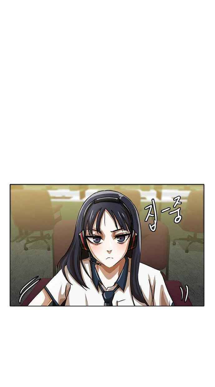 Cô Gái Từ Ứng Dụng Nhắn Tin Ngẫu Nhiên Chapter 40 - Trang 2