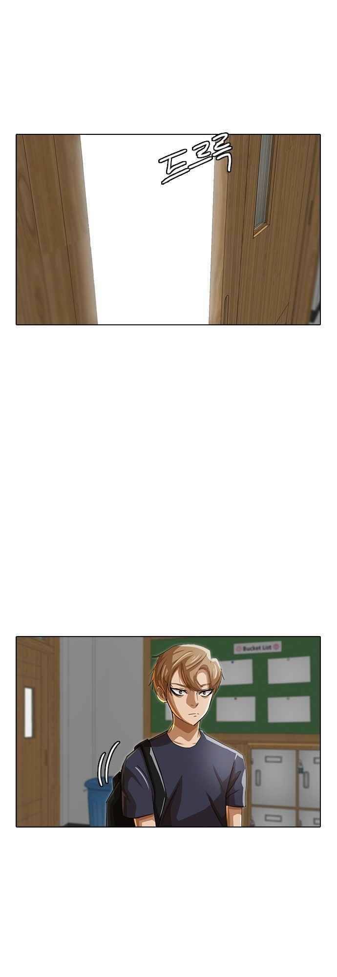 Cô Gái Từ Ứng Dụng Nhắn Tin Ngẫu Nhiên Chapter 40 - Trang 2