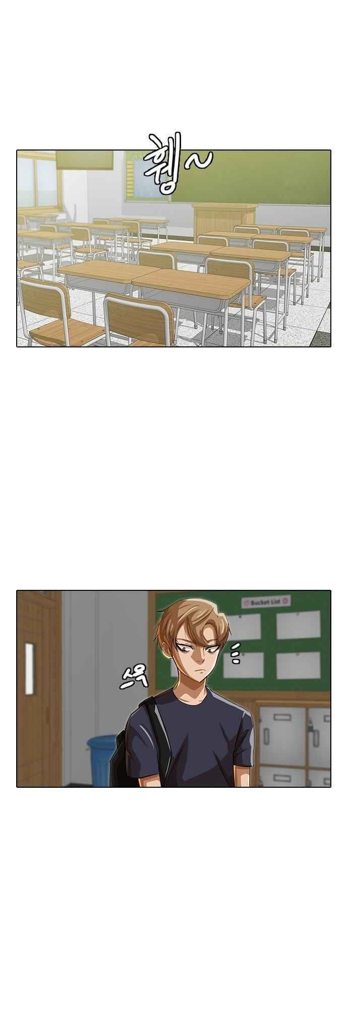 Cô Gái Từ Ứng Dụng Nhắn Tin Ngẫu Nhiên Chapter 40 - Trang 2