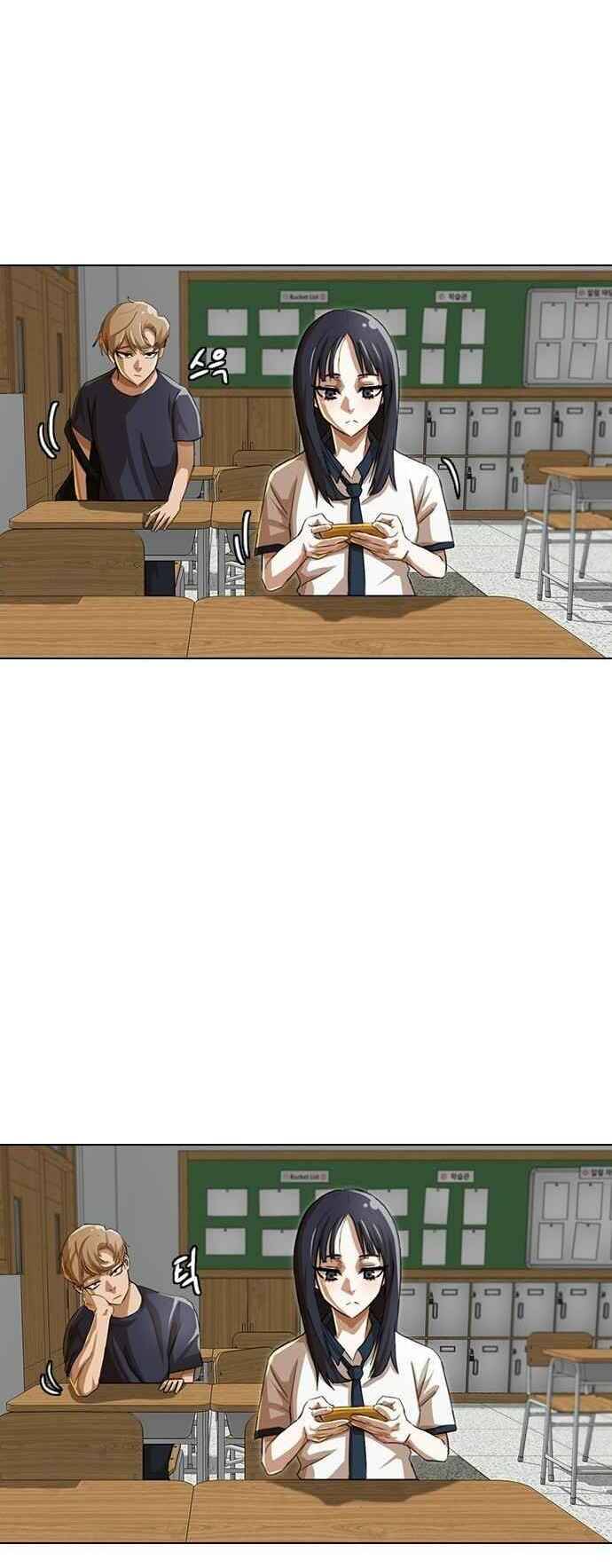 Cô Gái Từ Ứng Dụng Nhắn Tin Ngẫu Nhiên Chapter 40 - Trang 2