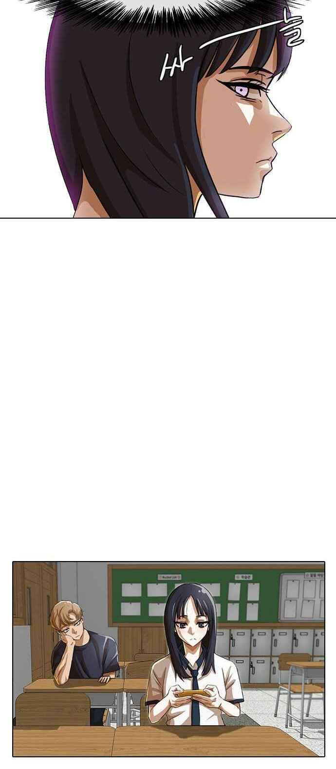 Cô Gái Từ Ứng Dụng Nhắn Tin Ngẫu Nhiên Chapter 40 - Trang 2