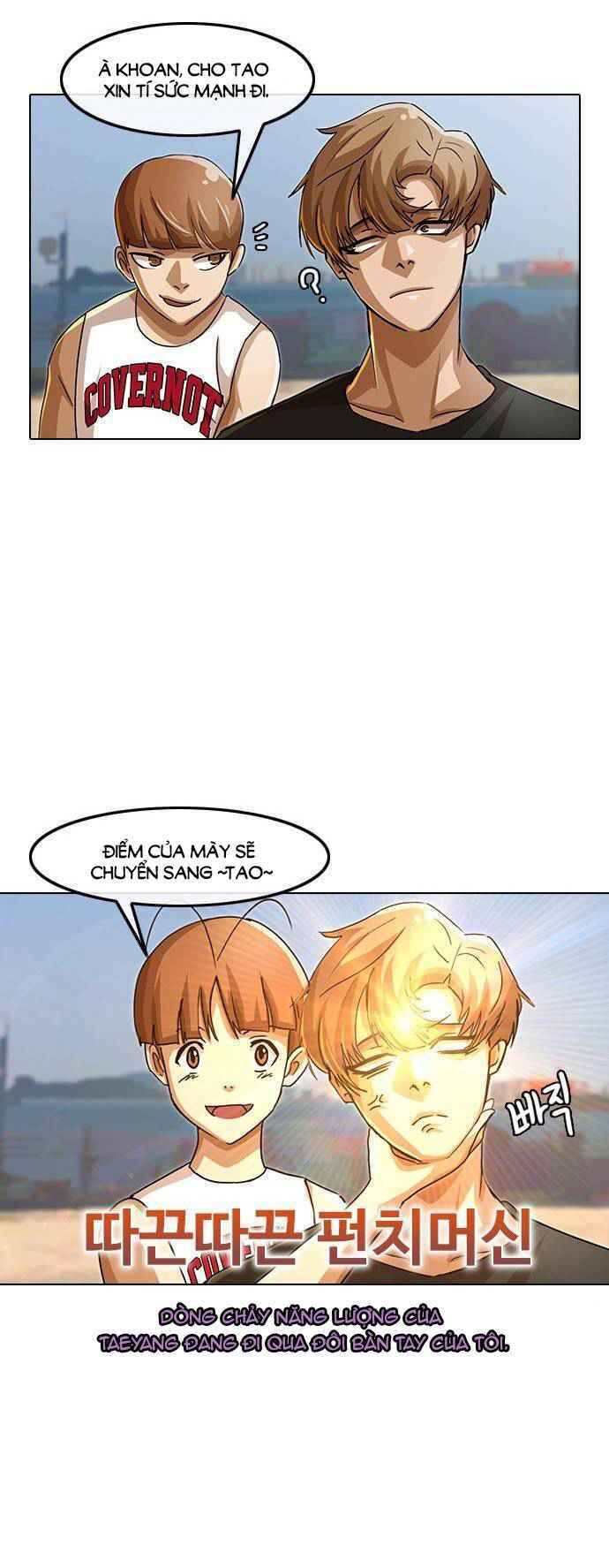 Cô Gái Từ Ứng Dụng Nhắn Tin Ngẫu Nhiên Chapter 41 - Trang 2