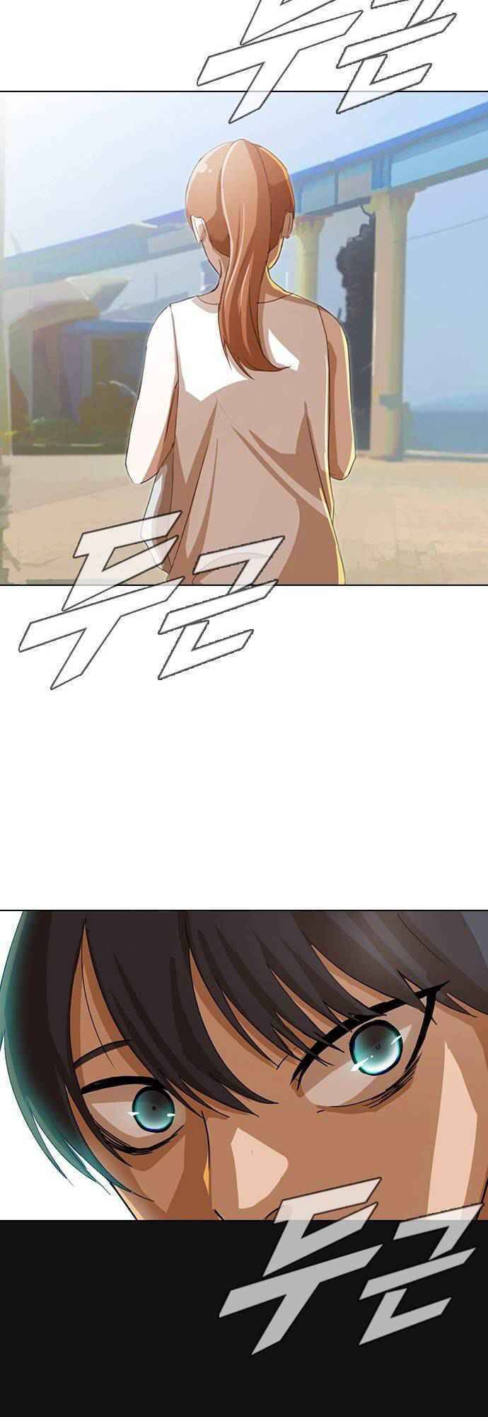 Cô Gái Từ Ứng Dụng Nhắn Tin Ngẫu Nhiên Chapter 41 - Trang 2