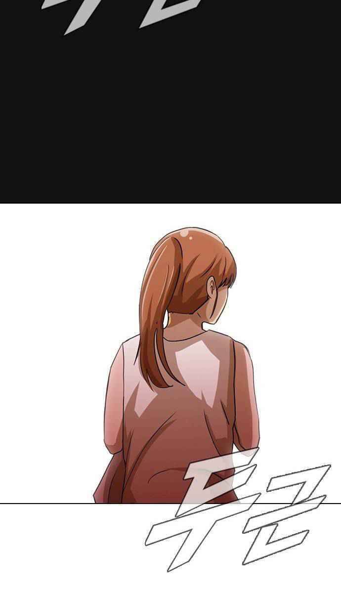 Cô Gái Từ Ứng Dụng Nhắn Tin Ngẫu Nhiên Chapter 41 - Trang 2