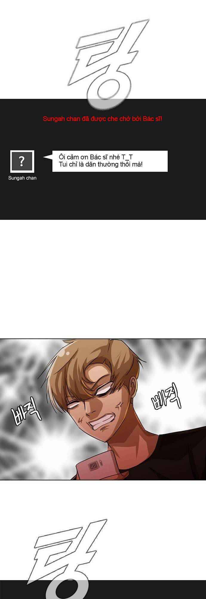 Cô Gái Từ Ứng Dụng Nhắn Tin Ngẫu Nhiên Chapter 42 - Trang 2