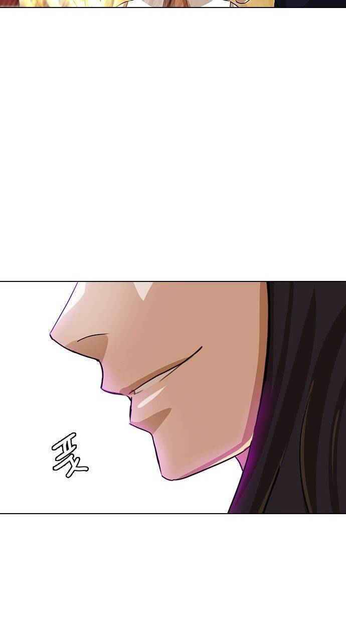 Cô Gái Từ Ứng Dụng Nhắn Tin Ngẫu Nhiên Chapter 42 - Trang 2