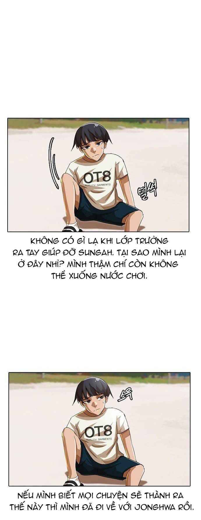 Cô Gái Từ Ứng Dụng Nhắn Tin Ngẫu Nhiên Chapter 43 - Trang 2