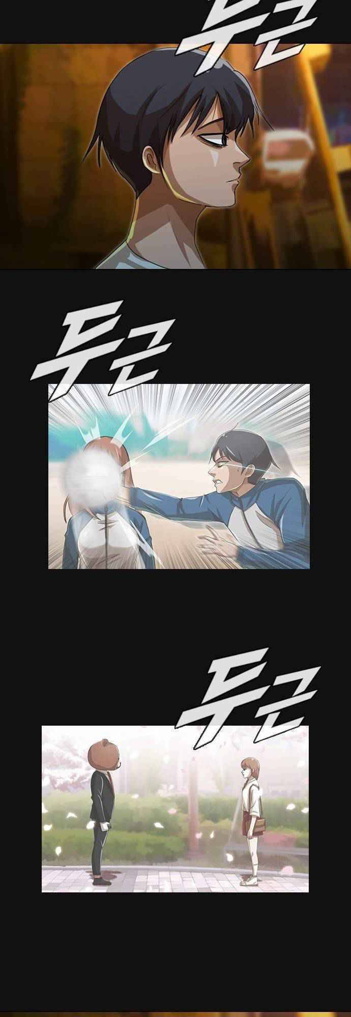 Cô Gái Từ Ứng Dụng Nhắn Tin Ngẫu Nhiên Chapter 43 - Trang 2