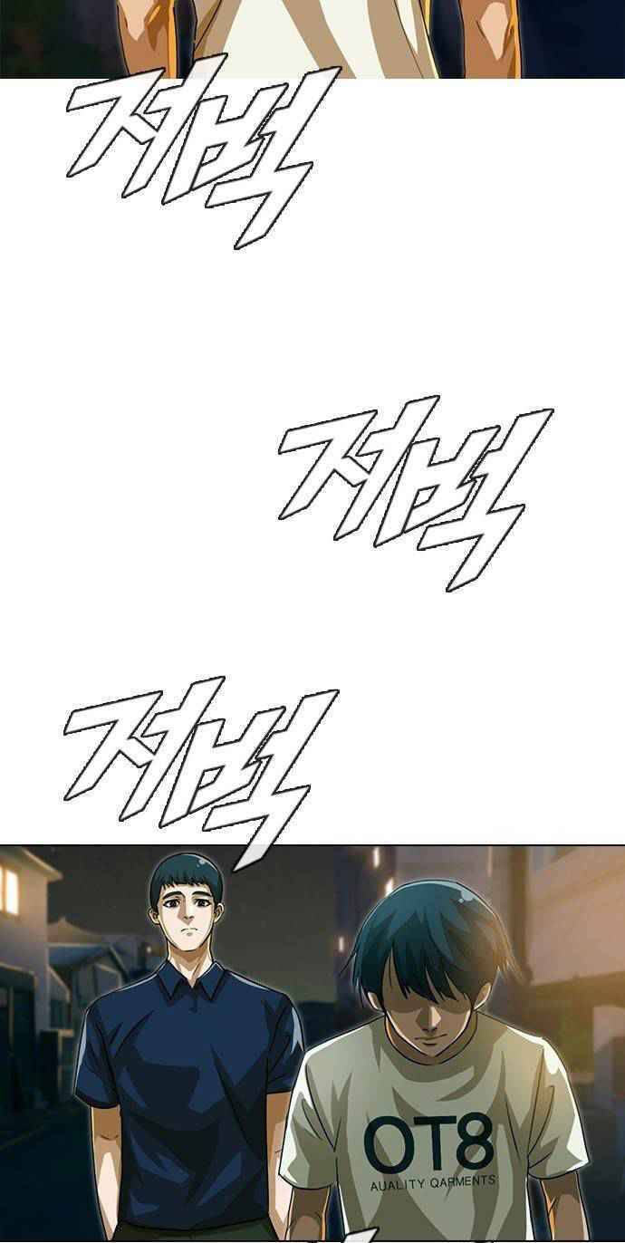 Cô Gái Từ Ứng Dụng Nhắn Tin Ngẫu Nhiên Chapter 44 - Trang 2