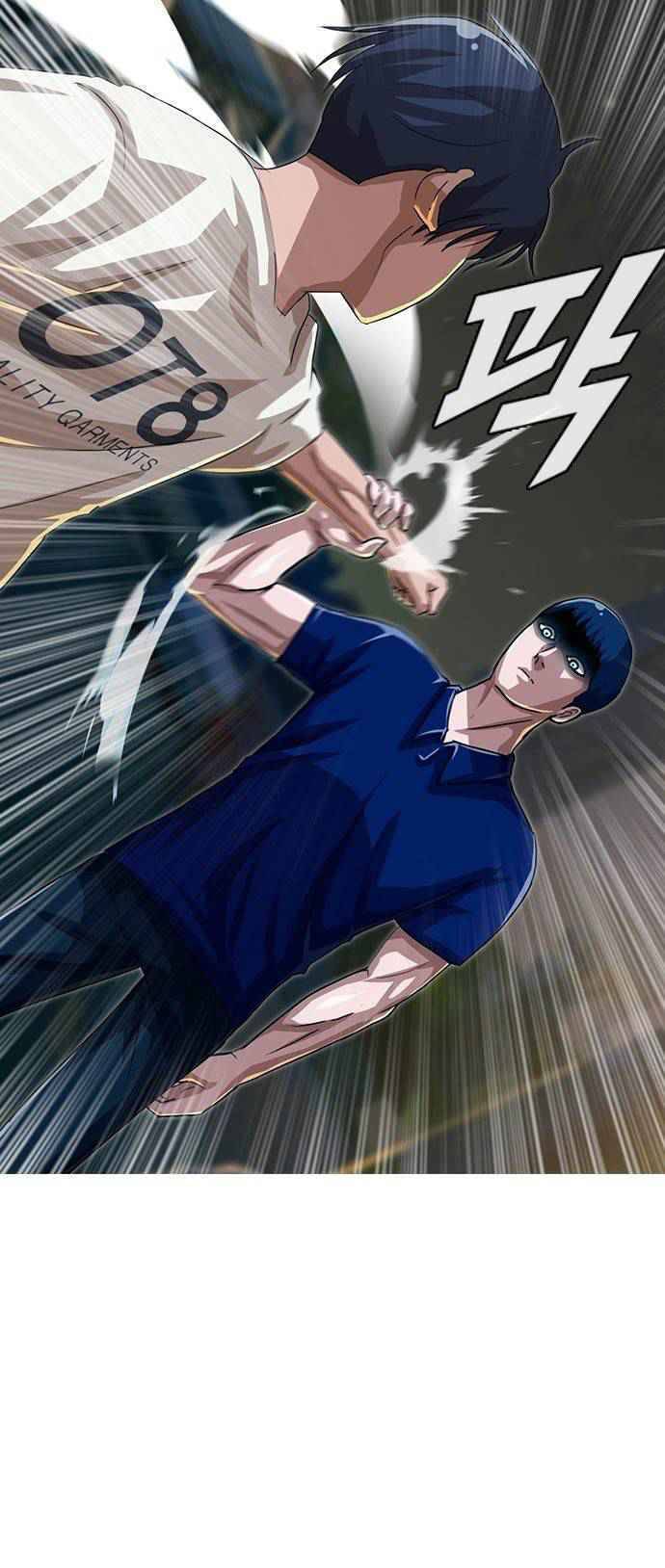 Cô Gái Từ Ứng Dụng Nhắn Tin Ngẫu Nhiên Chapter 44 - Trang 2