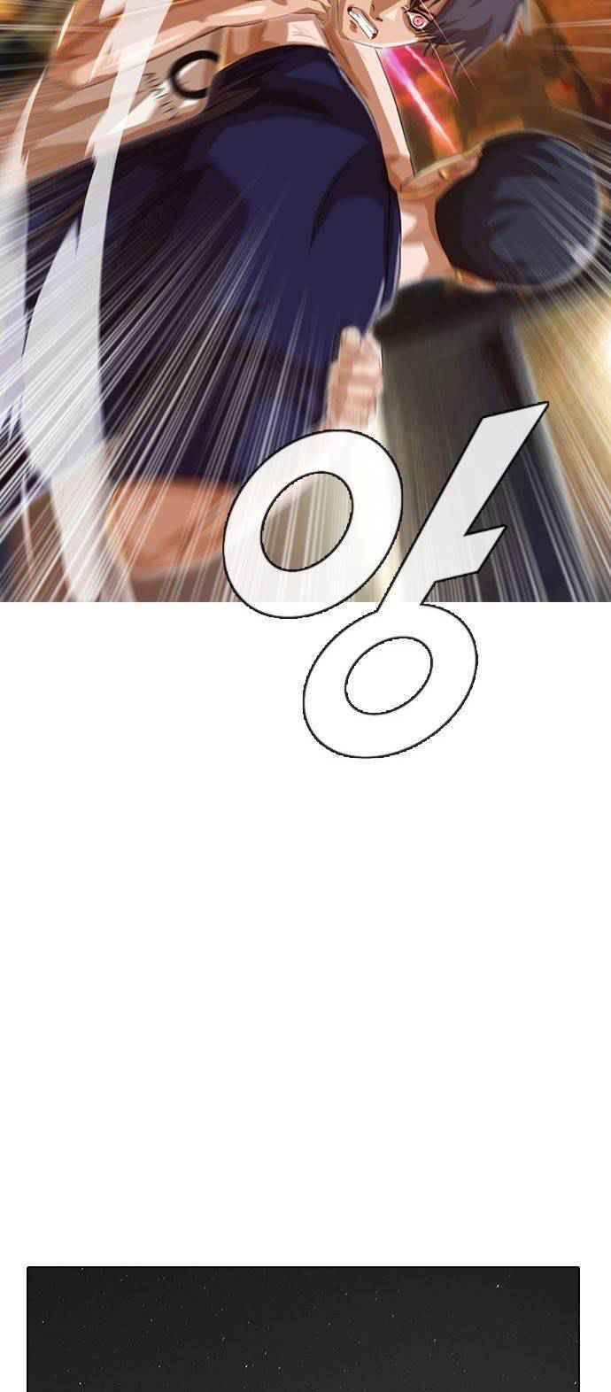 Cô Gái Từ Ứng Dụng Nhắn Tin Ngẫu Nhiên Chapter 44 - Trang 2