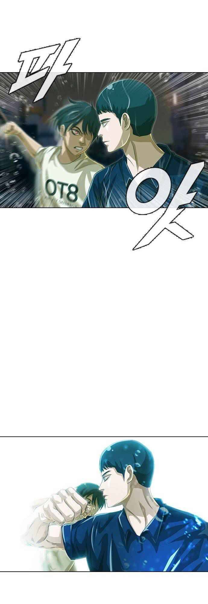 Cô Gái Từ Ứng Dụng Nhắn Tin Ngẫu Nhiên Chapter 45 - Trang 2