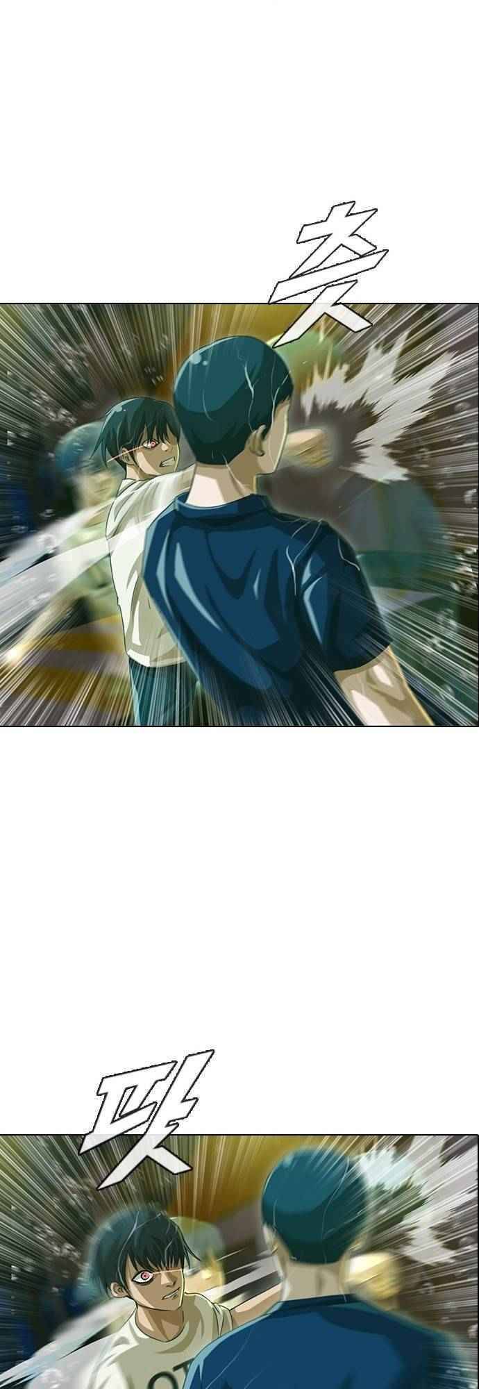 Cô Gái Từ Ứng Dụng Nhắn Tin Ngẫu Nhiên Chapter 45 - Trang 2