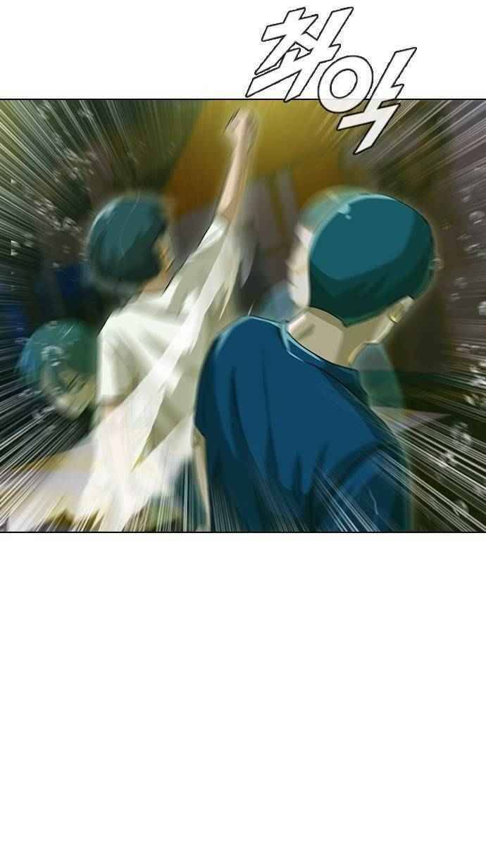 Cô Gái Từ Ứng Dụng Nhắn Tin Ngẫu Nhiên Chapter 45 - Trang 2