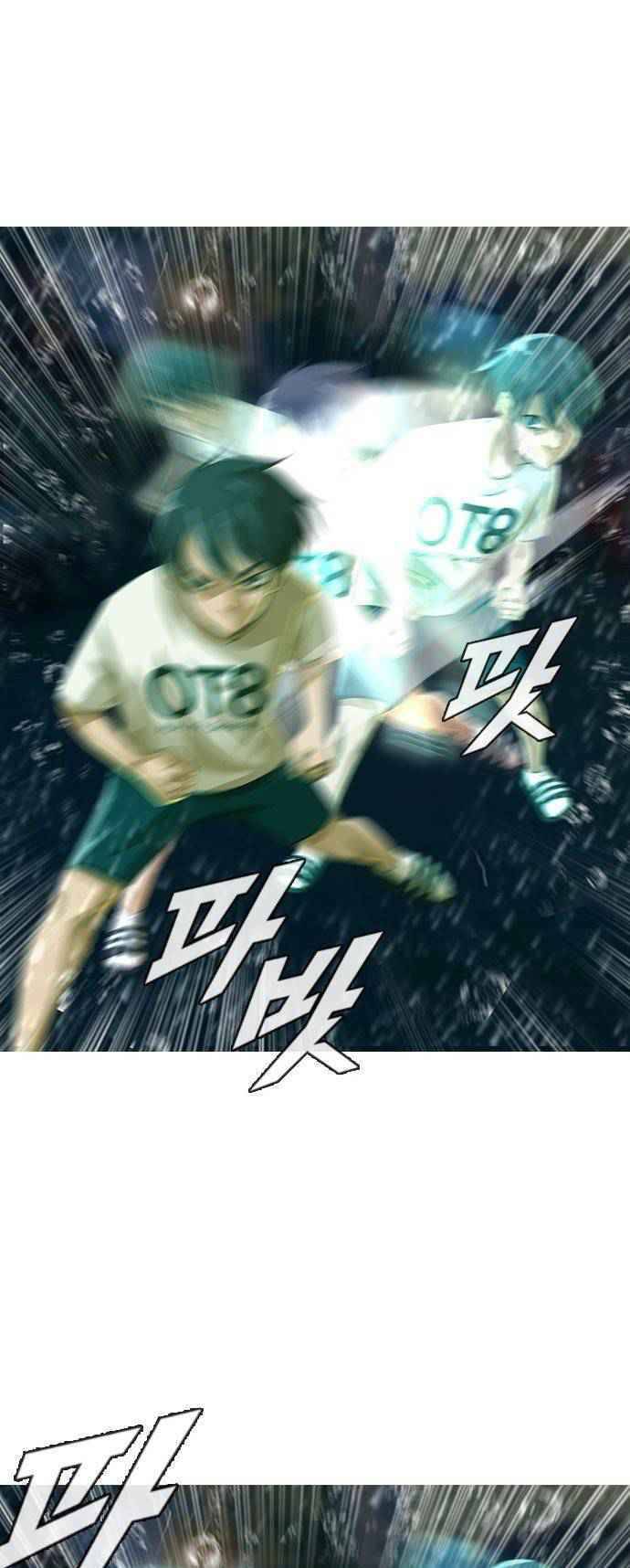 Cô Gái Từ Ứng Dụng Nhắn Tin Ngẫu Nhiên Chapter 45 - Trang 2